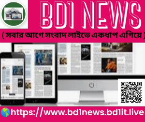 BD1 NEWS 1
