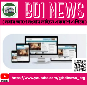 BD1 NEWS 6