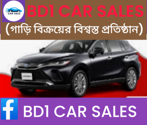 BD1 CAR SALES 1