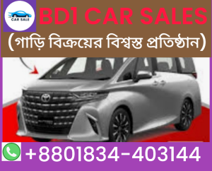 BD1 CAR SALES 2