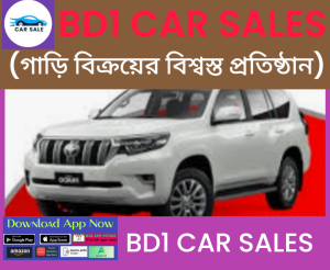 BD1 CAR SALES 7