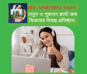 BDI APARTMENT SALES 1