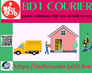 BD1 COURIER 1
