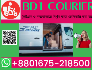 BD1 COURIER 4