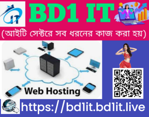 BD1 IT-2 2