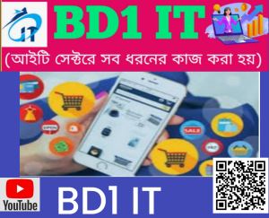 BD1 IT-2 4