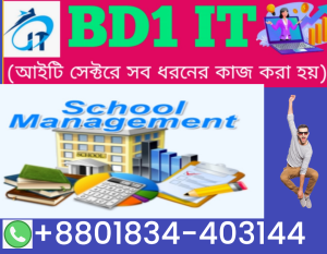 BD1 IT-2 7