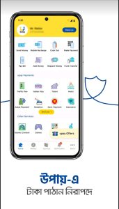 upay: Finance and Payments 2
