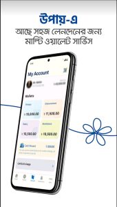 upay: Finance and Payments 1