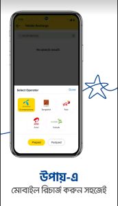 upay: Finance and Payments 4