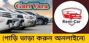BD1 RENT A CAR 1
