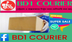 BD1 COURIER 6