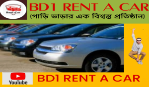 BD1 RENT A CAR 7
